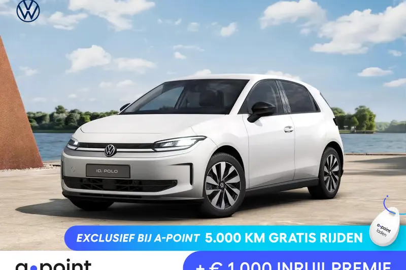 Volkswagen ID. Polo (2026)