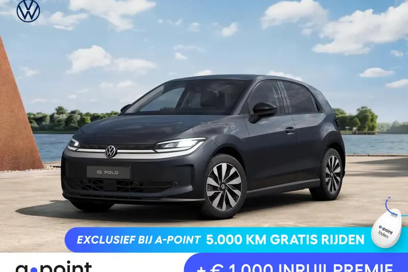 Volkswagen ID. Polo (2026)