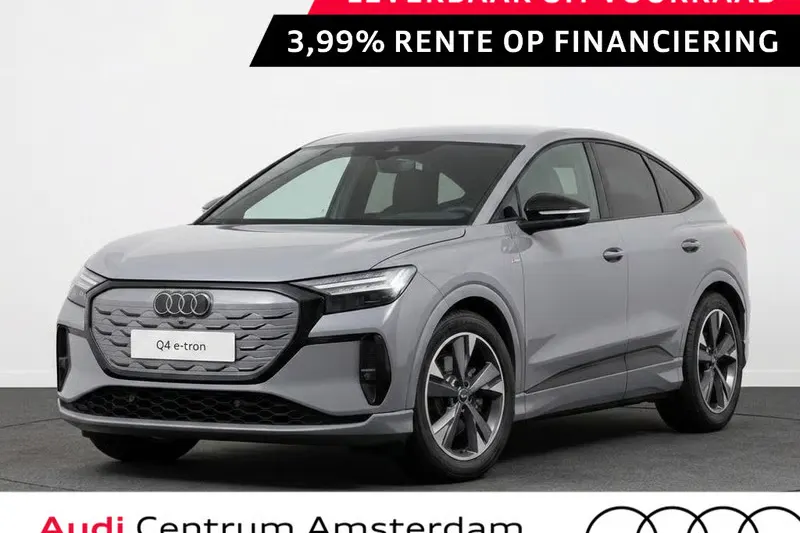 Audi Q4 (2026)