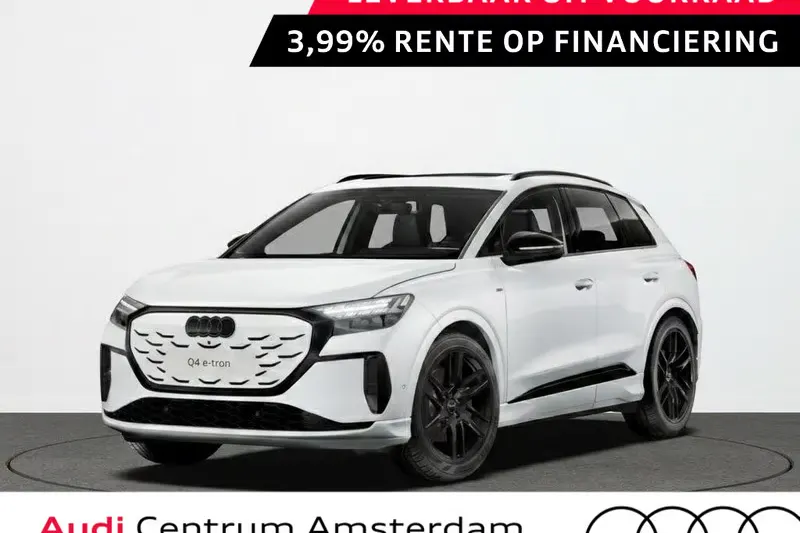 Audi Q4 e-tron (2027)