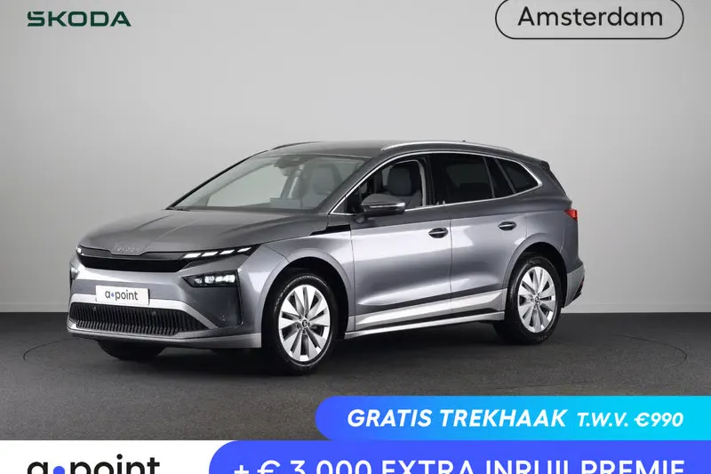 Škoda Enyaq (2026)