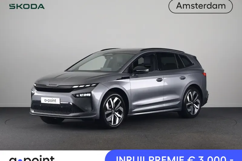 Škoda Enyaq (2026)
