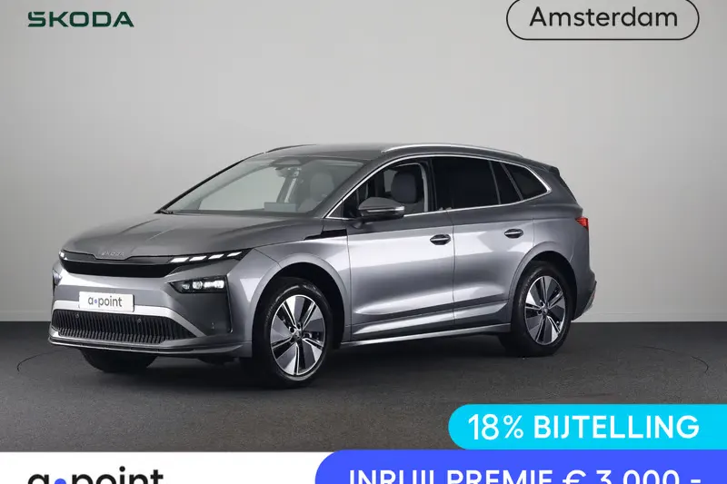 Škoda Enyaq (2026)