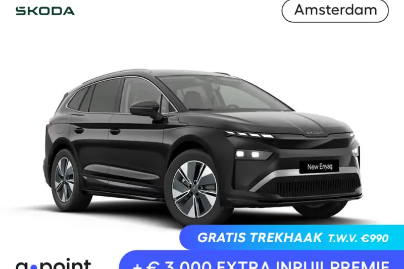 Škoda Enyaq (2026)