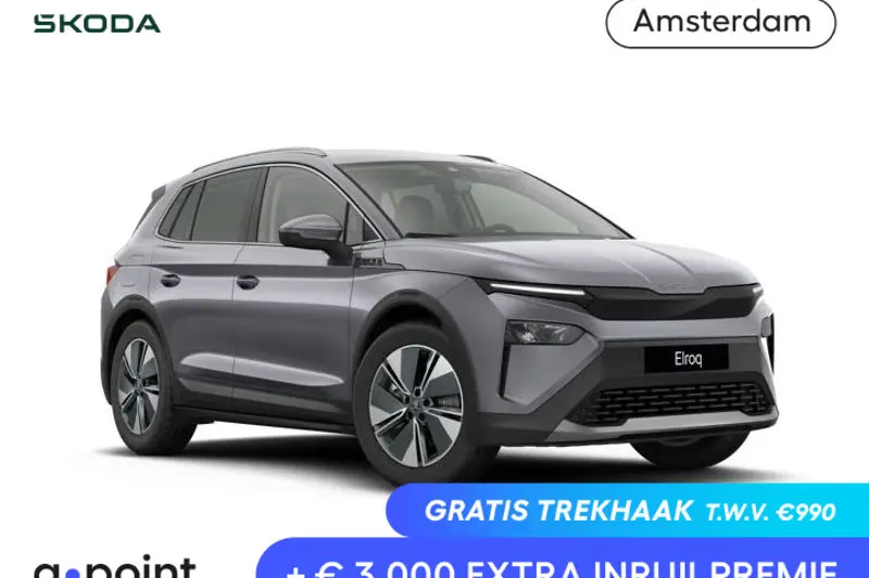 Škoda Elroq (2026)