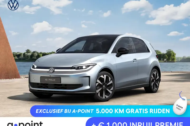Volkswagen ID. Polo (2026)