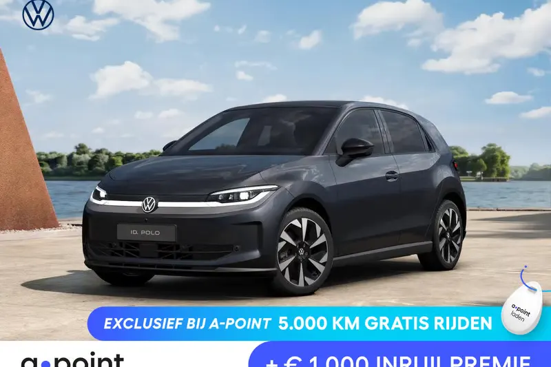 Volkswagen ID. Polo (2026)