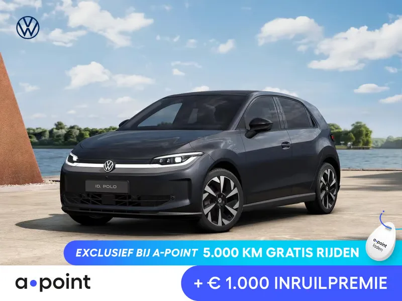 Volkswagen ID. Polo (2026) — foto 1
