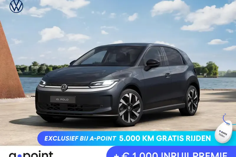 Volkswagen ID. Polo (2026)