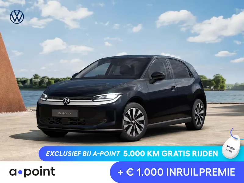 Volkswagen ID. Polo (2026) — foto 1