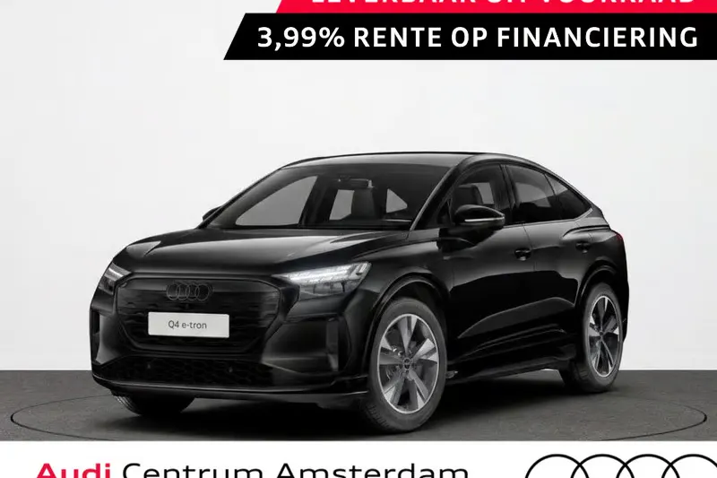 Audi Q4 (2027)