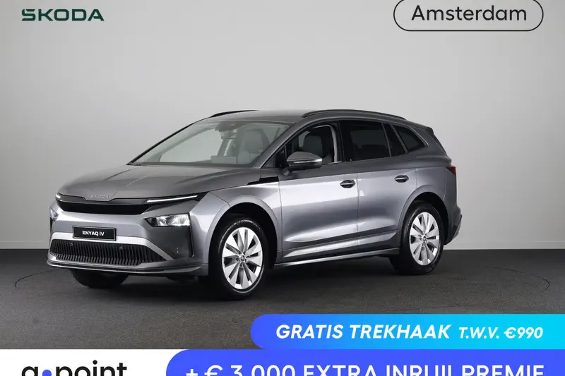 Škoda Enyaq (2026)