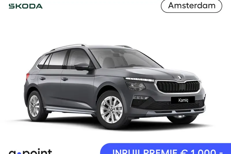 Škoda Kamiq (2026)