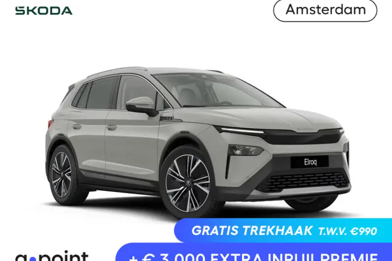 Škoda Elroq (2026)