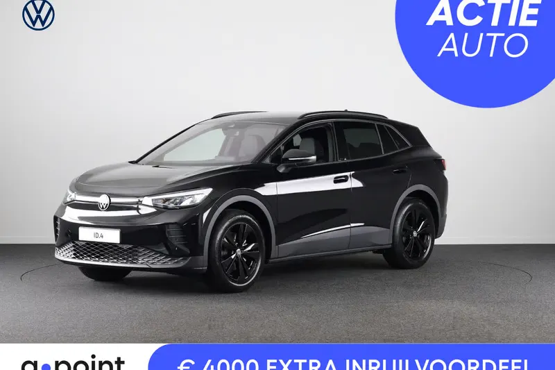 Volkswagen ID.4 (2027)