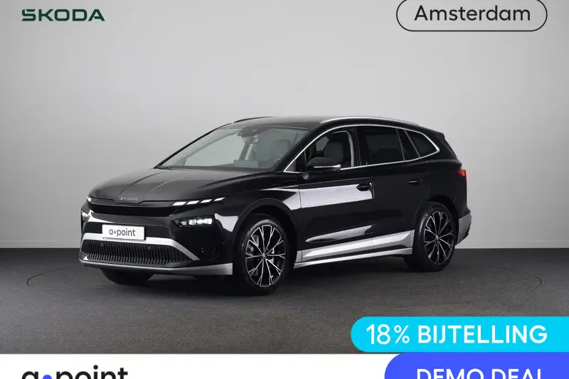 Škoda Enyaq (2026)