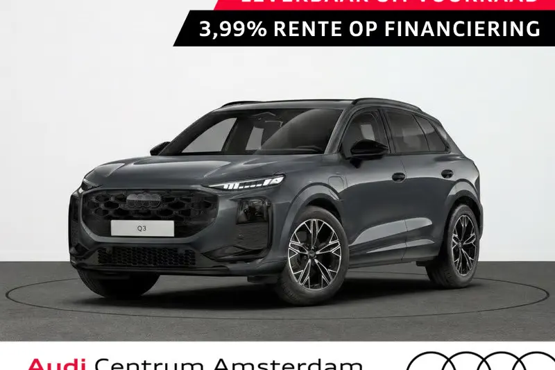 Audi Q3 (2026)