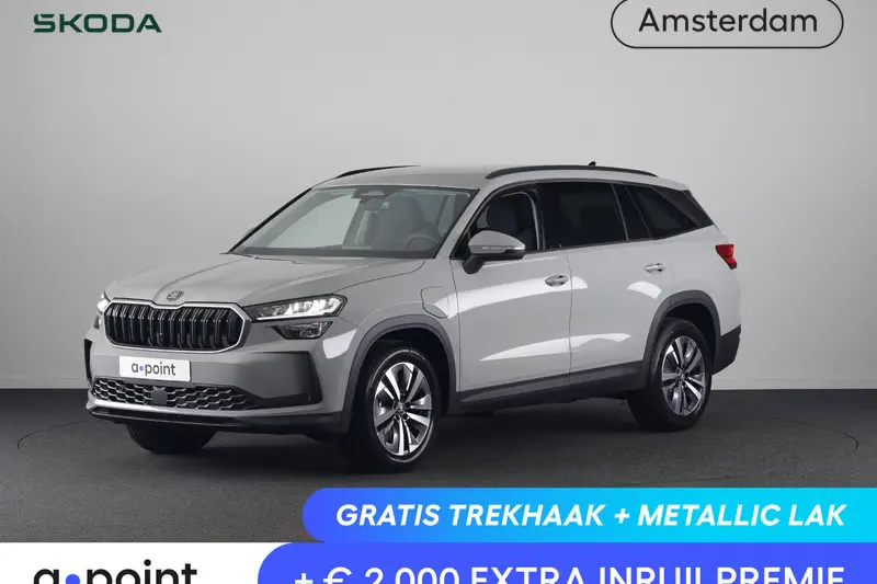 Škoda Kodiaq (2026)
