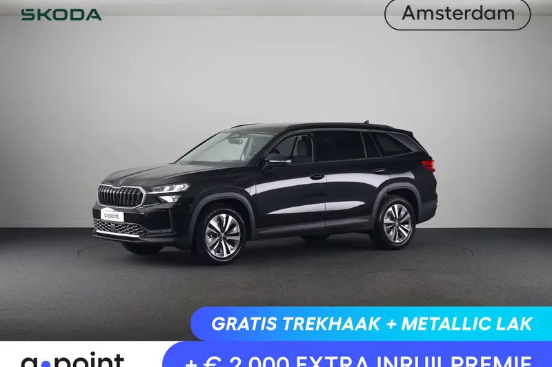 Škoda Kodiaq (2026)