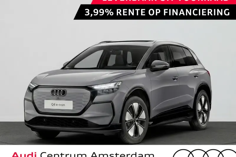 Audi Q4 e-tron (2027)