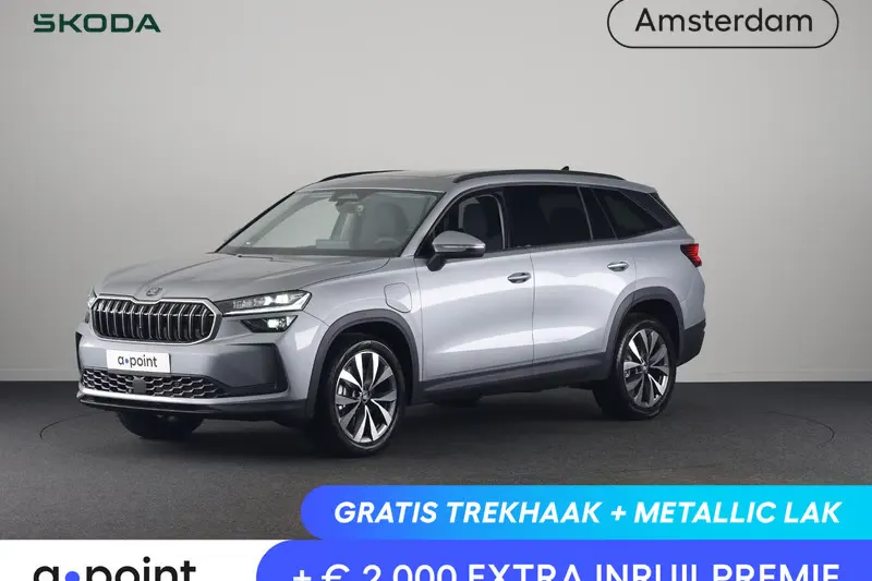 Škoda Kodiaq (2026)