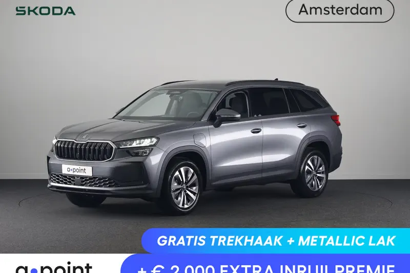 Škoda Kodiaq (2026)