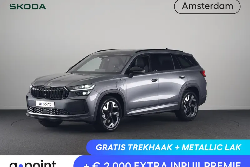 Škoda Kodiaq (2026)