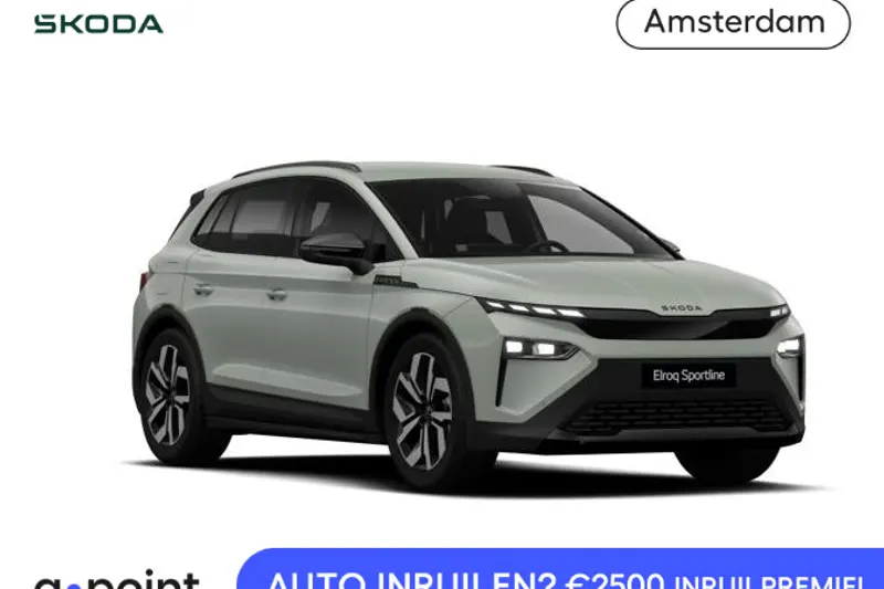 Škoda Elroq (2026)