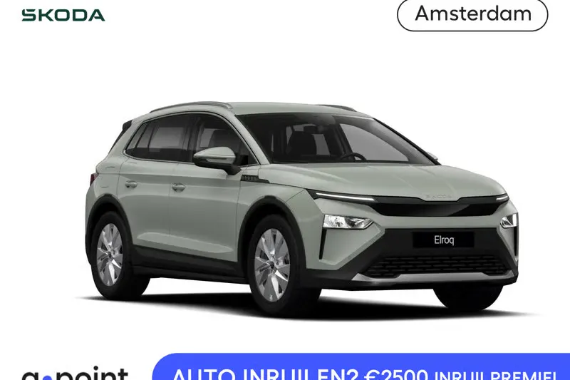 Škoda Elroq (2026)
