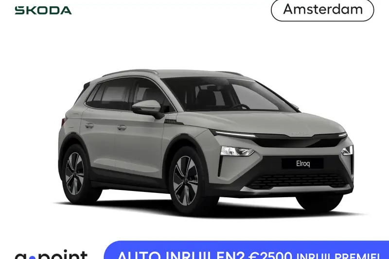 Škoda Elroq (2026)