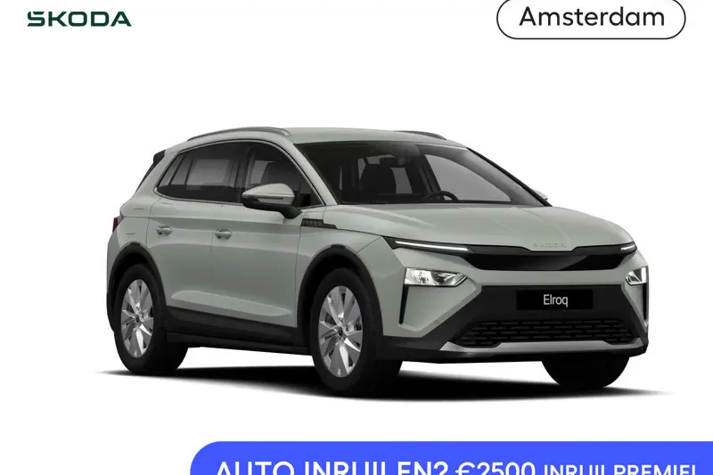 Škoda Elroq (2026)