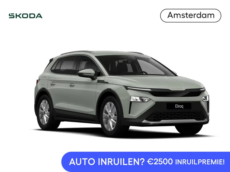 Škoda Elroq (2026) — foto 1