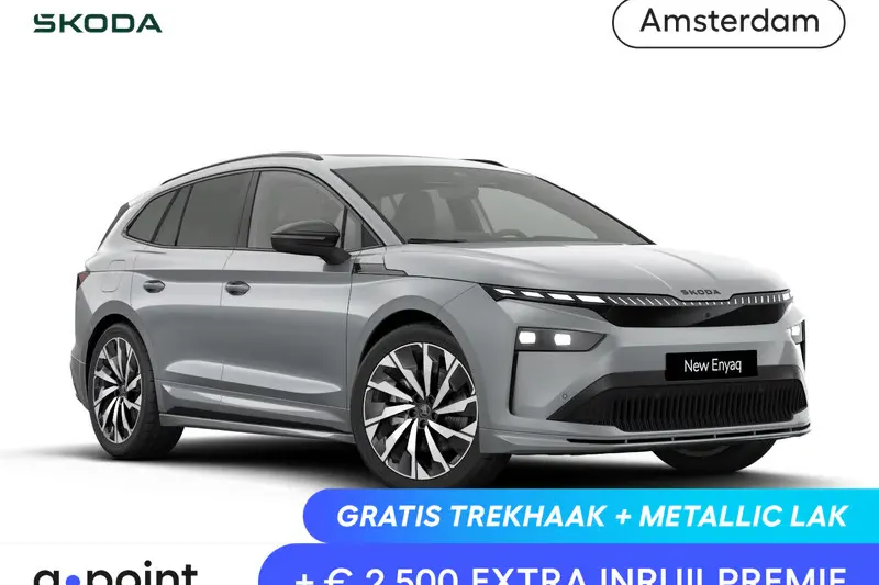 Škoda Enyaq (2026)