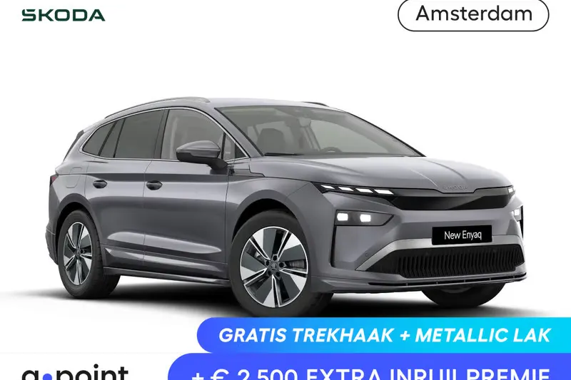 Škoda Enyaq (2026)