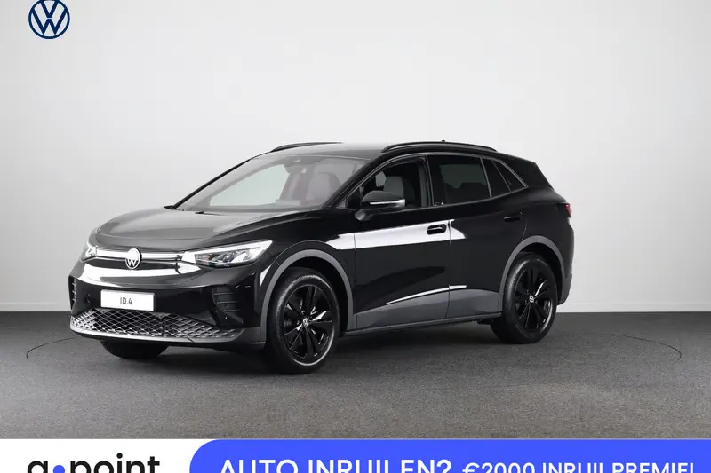 Volkswagen ID.4 (2027)