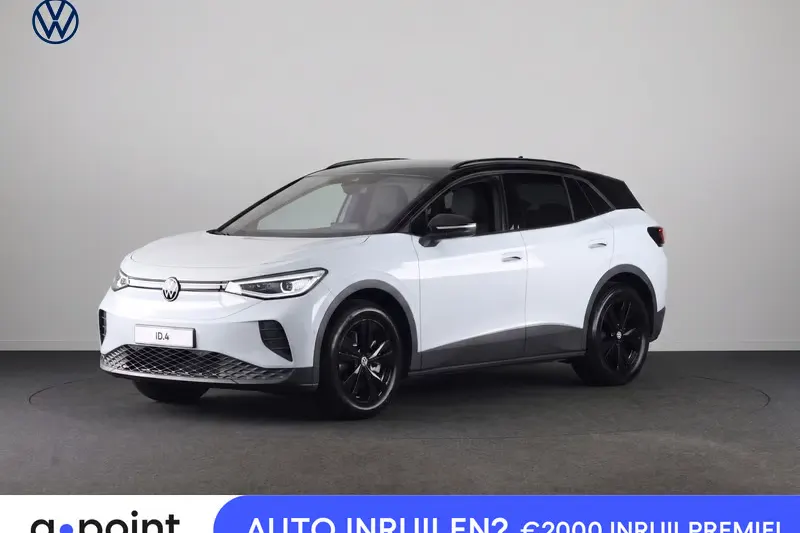 Volkswagen ID.4 (2027)