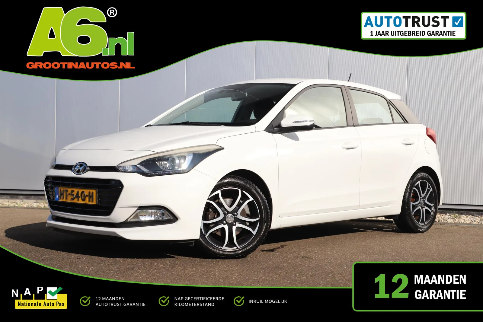 Hyundai i20 (2016) — foto 1
