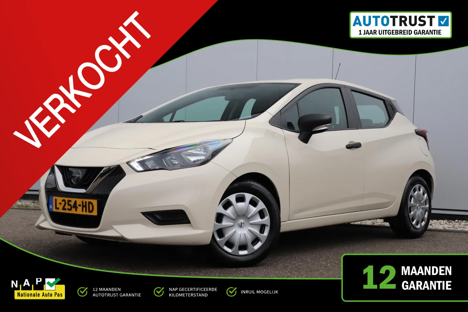 Nissan Micra (2021) — foto 1