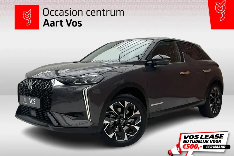 DS DS (2025)