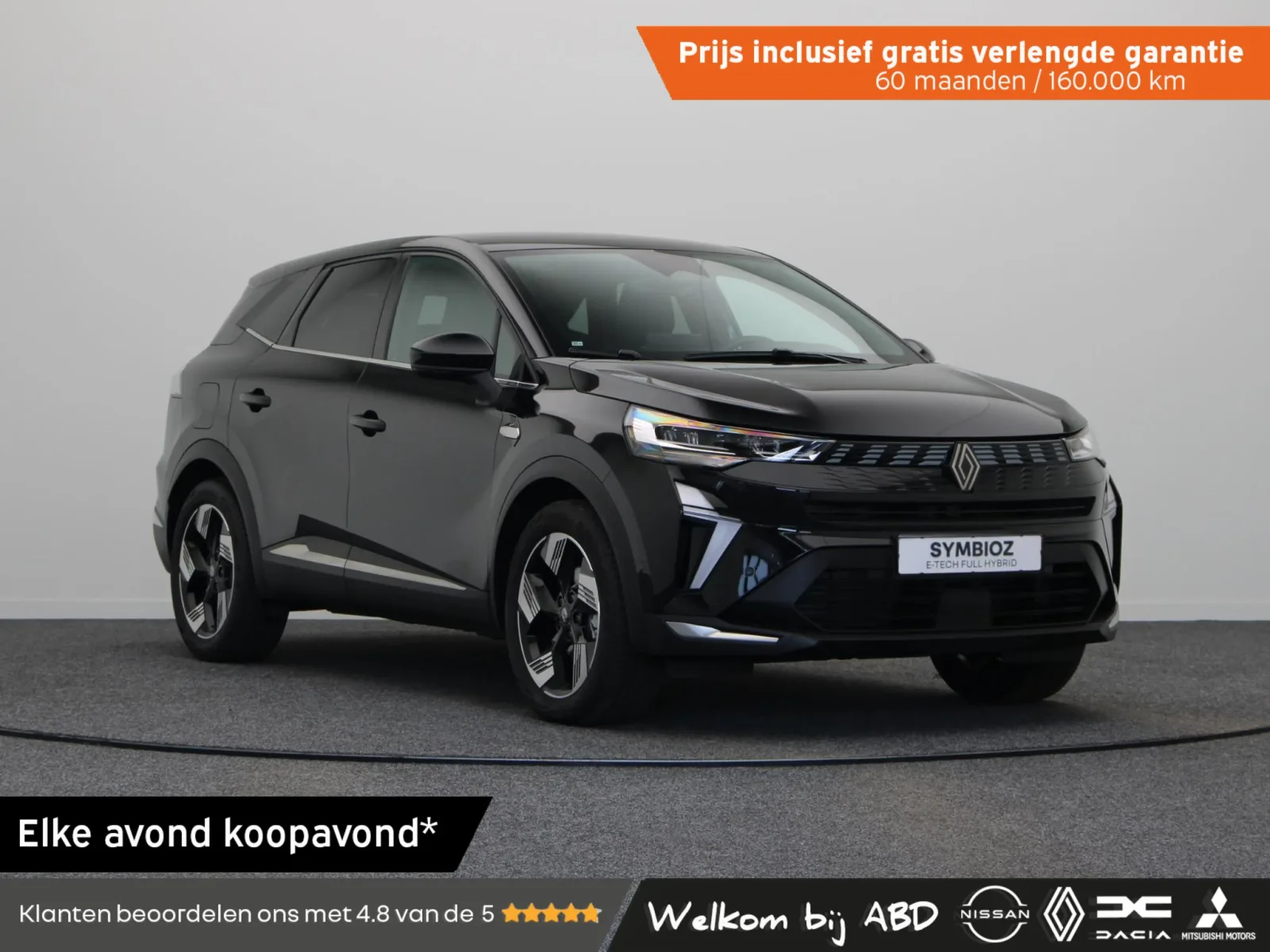 Renault Symbioz (2026) — foto 1