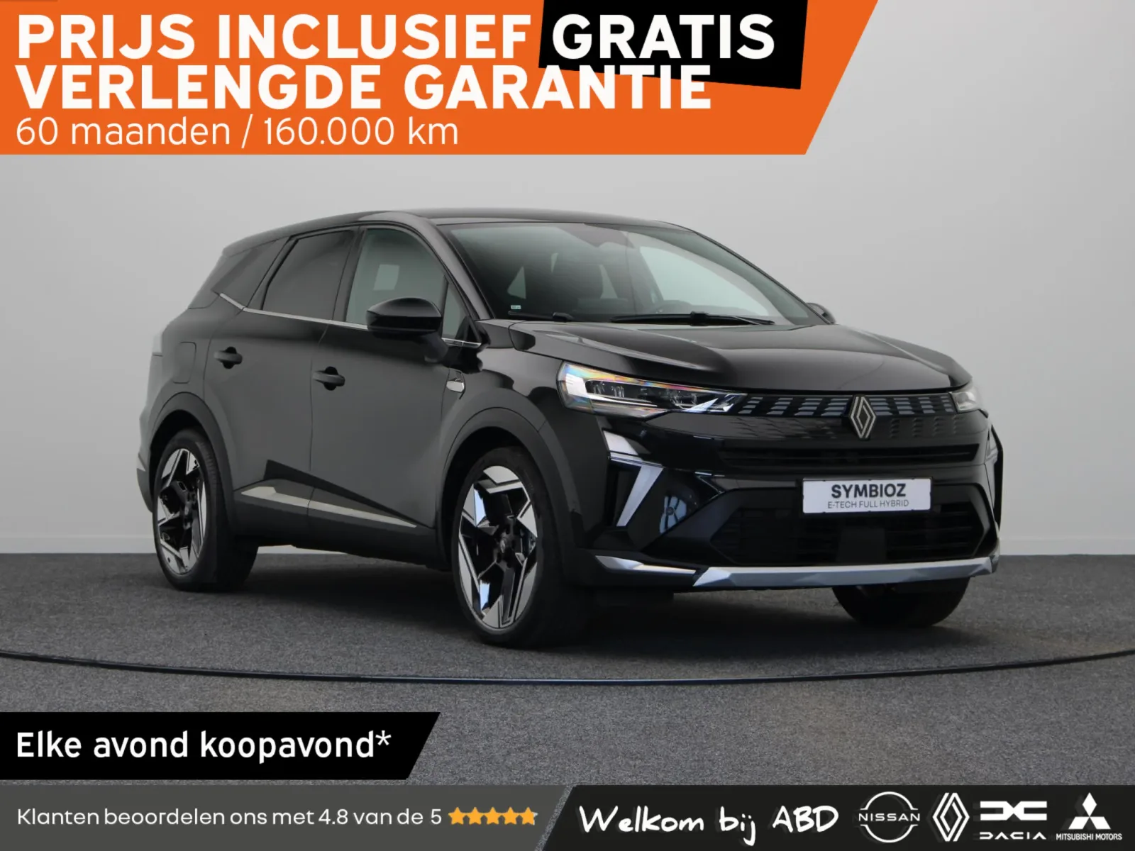 Renault Symbioz (2026) — foto 1