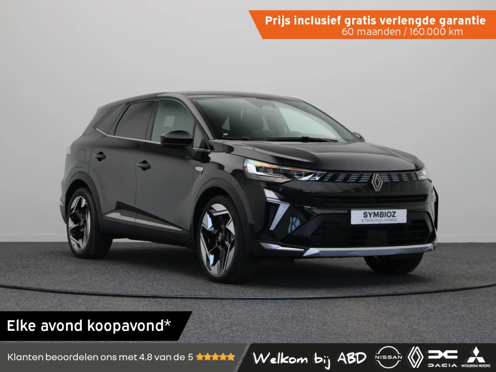 Renault Symbioz (2026) — foto 1