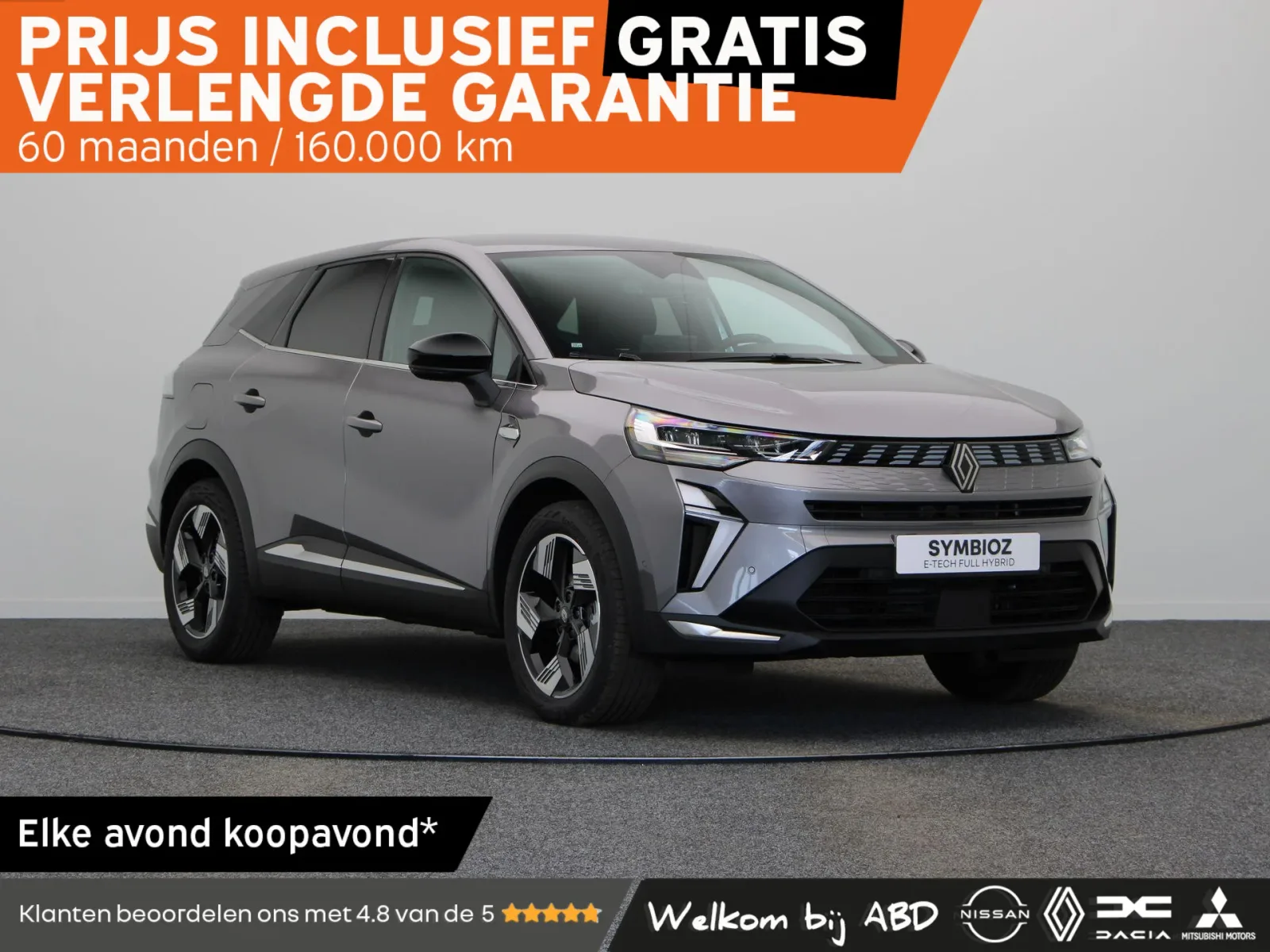 Renault Symbioz (2026) — foto 1