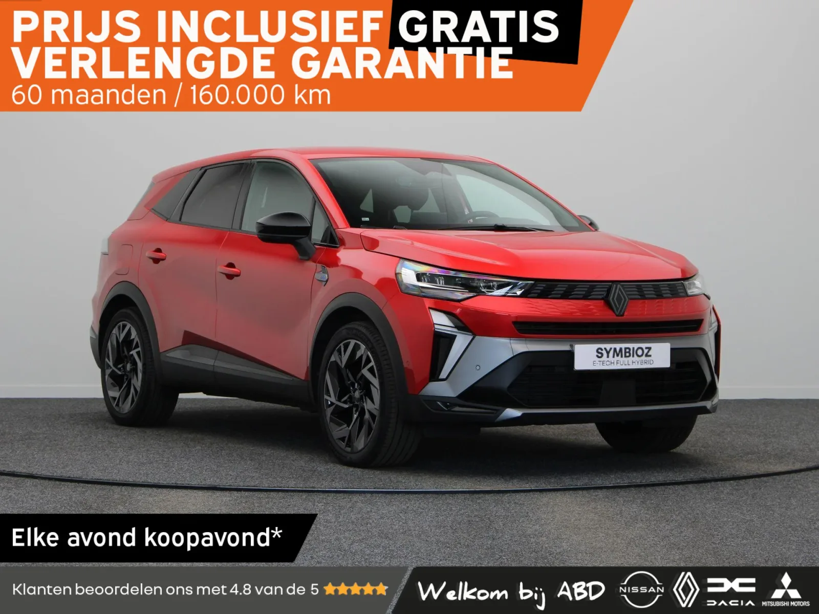Renault Symbioz (2026) — foto 1
