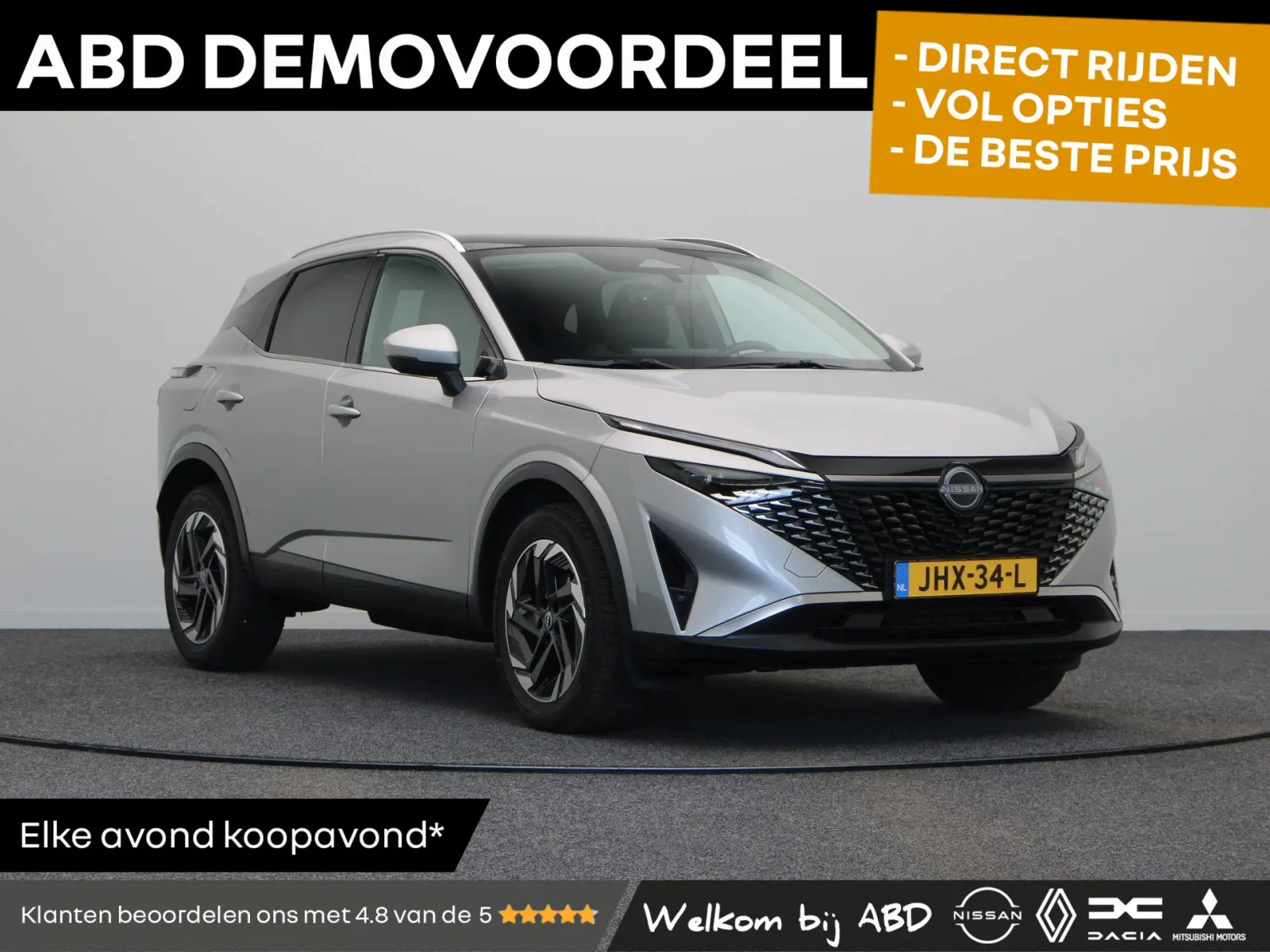 Nissan Qashqai (2025) — foto 1