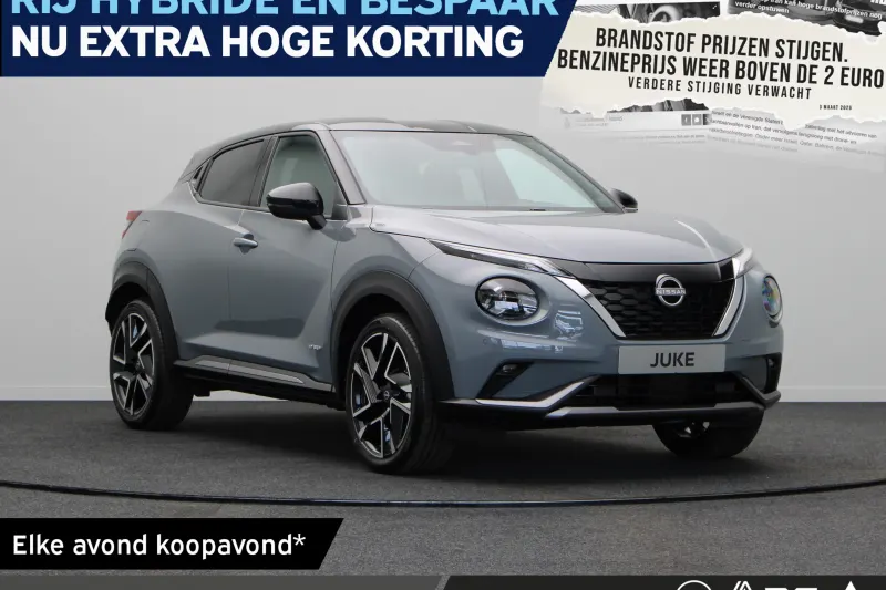 Nissan Juke (2026)