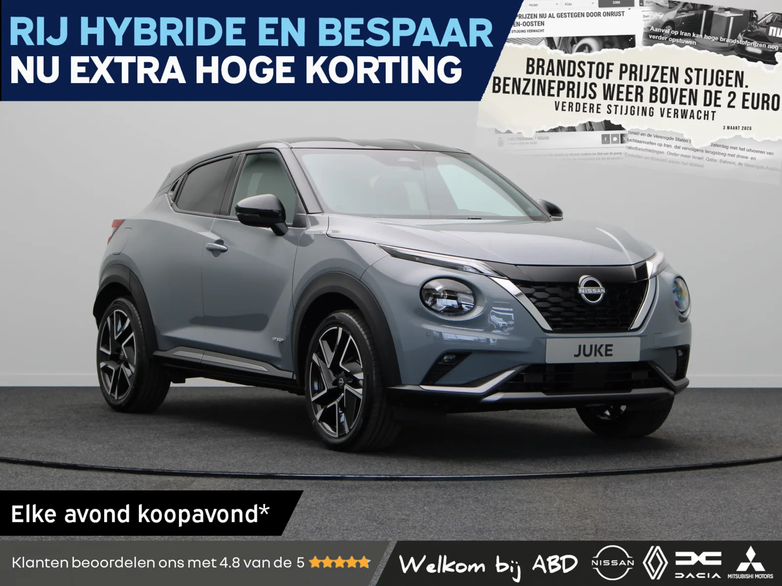 Nissan Juke (2026) — foto 1