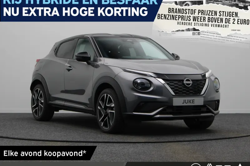 Nissan Juke (2026)