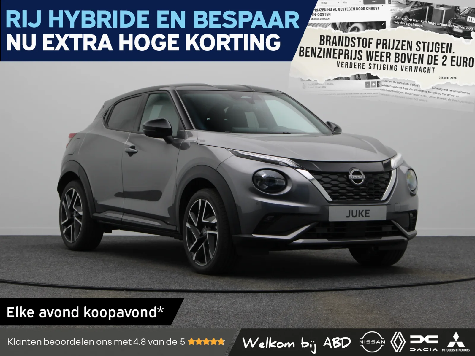 Nissan Juke (2026) — foto 1