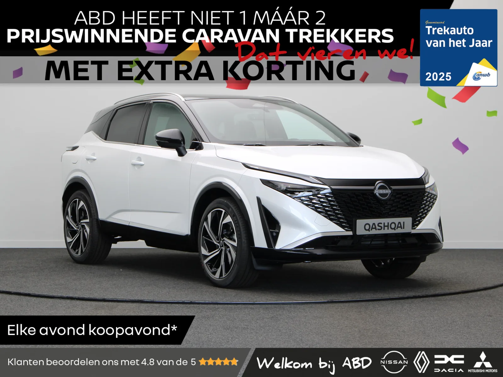 Nissan Qashqai (2026) — foto 1